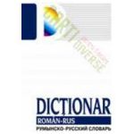 Dictionar roman - rus