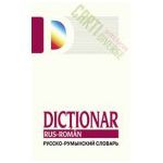 Dictionar Rus-Roman