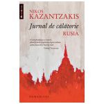 Jurnal de călătorie. Rusia