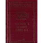 Vom vedea pe Dumnezeu precum este - arh. Sofronie Saharov