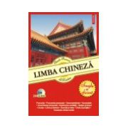 Limba chineza. Simplu si eficient