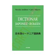 Dictionar japonez-roman