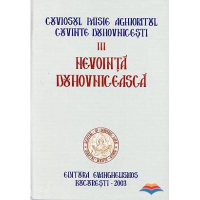 Cuviosul Paisie Aghioritul - Nevoința duhovnicească (Cuvinte duhovnicești III )